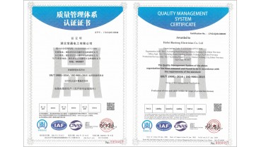 質(zhì)量管理體系認(rèn)證證書