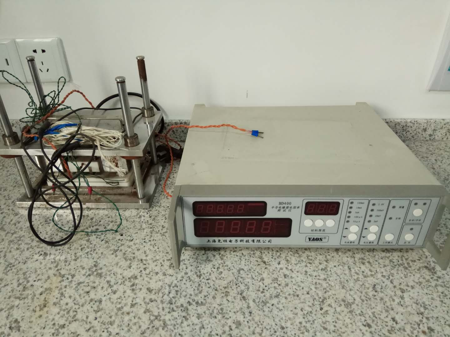 半導電橡塑電阻率測試儀.jpg